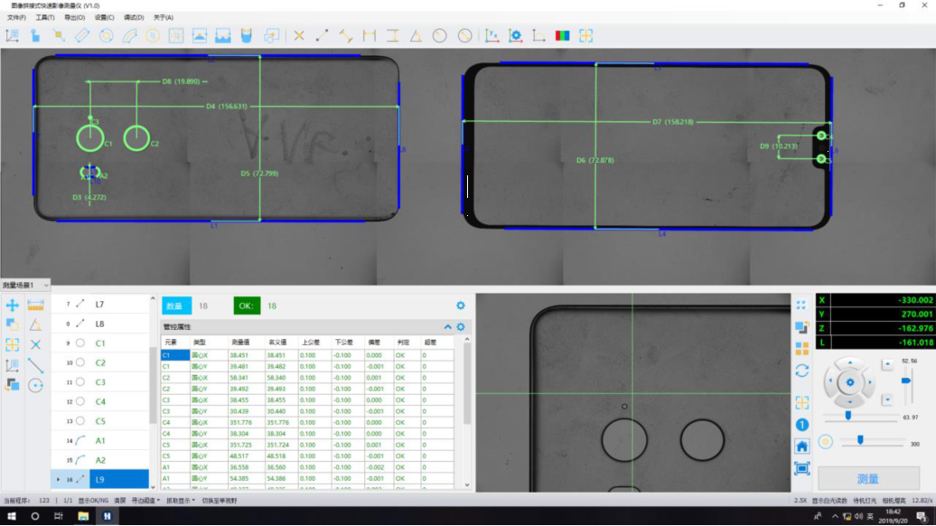 Instant vision measuring machine is widely used in mach ( (17)